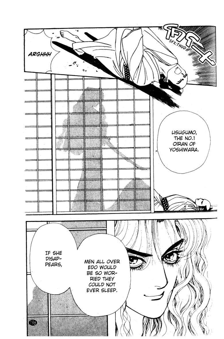 Oedo wa Nemuranai! Chapter 6 page 27 - Chapter 6