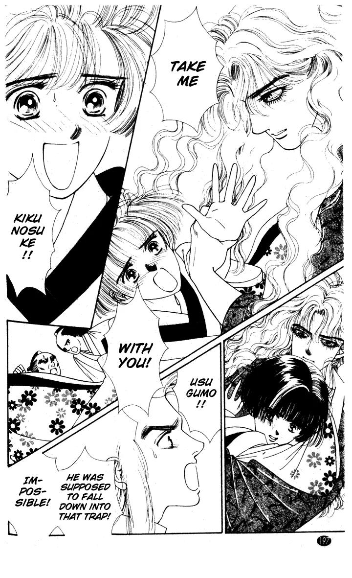 Oedo wa Nemuranai! Chapter 6 page 28 - Chapter 6