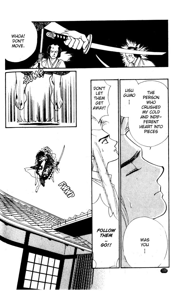 Oedo wa Nemuranai! Chapter 6 page 30 - Chapter 6