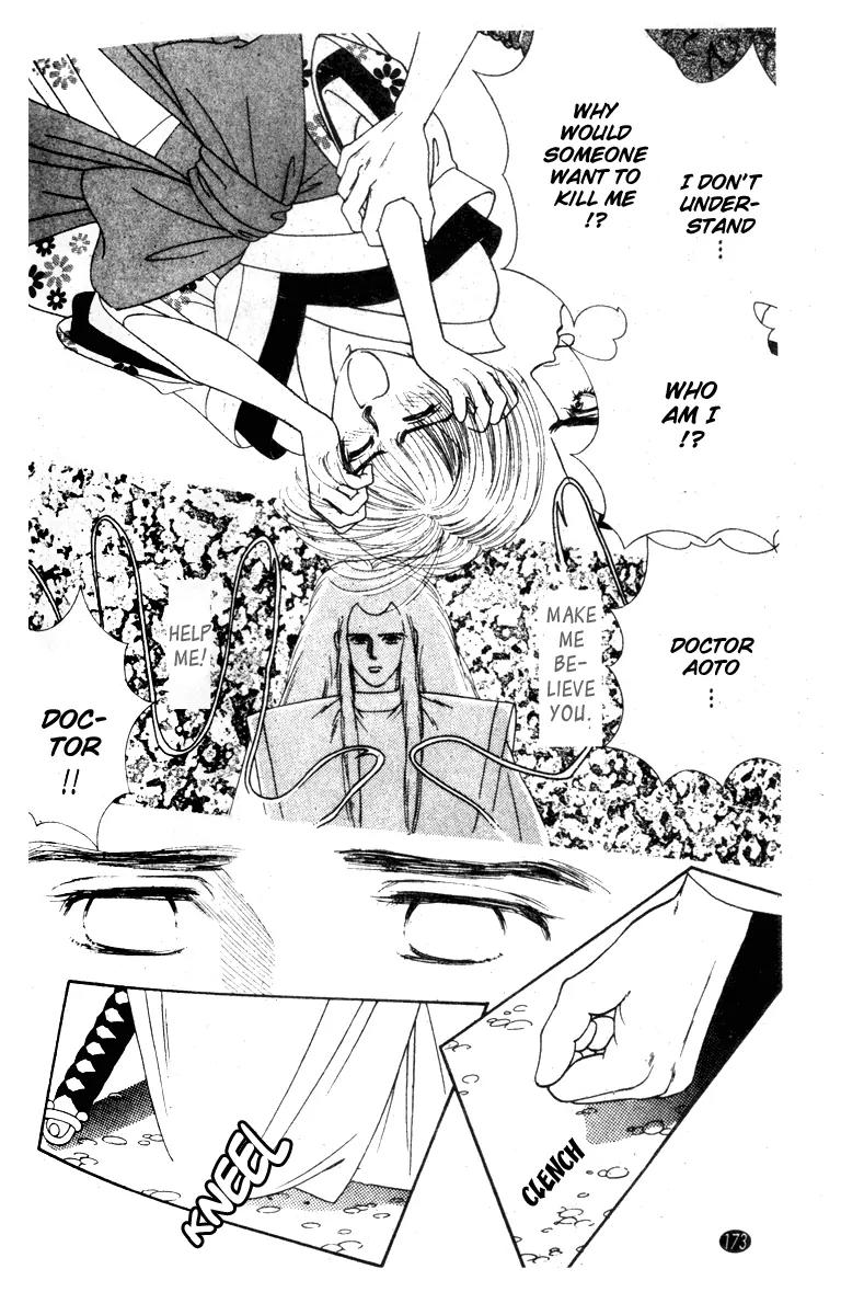 Oedo wa Nemuranai! Chapter 6 page 4 - Chapter 6