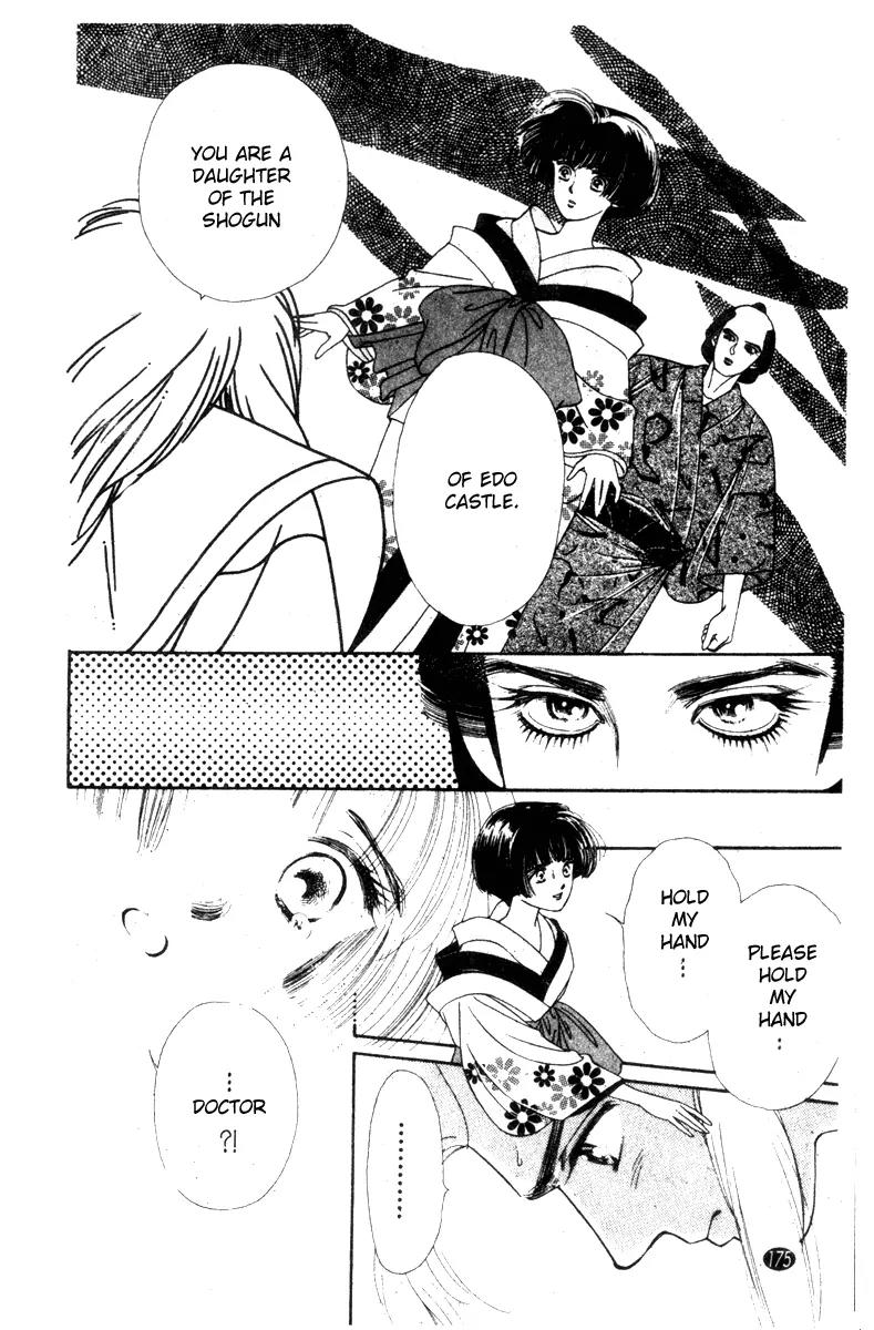 Oedo wa Nemuranai! Chapter 6 page 6 - Chapter 6