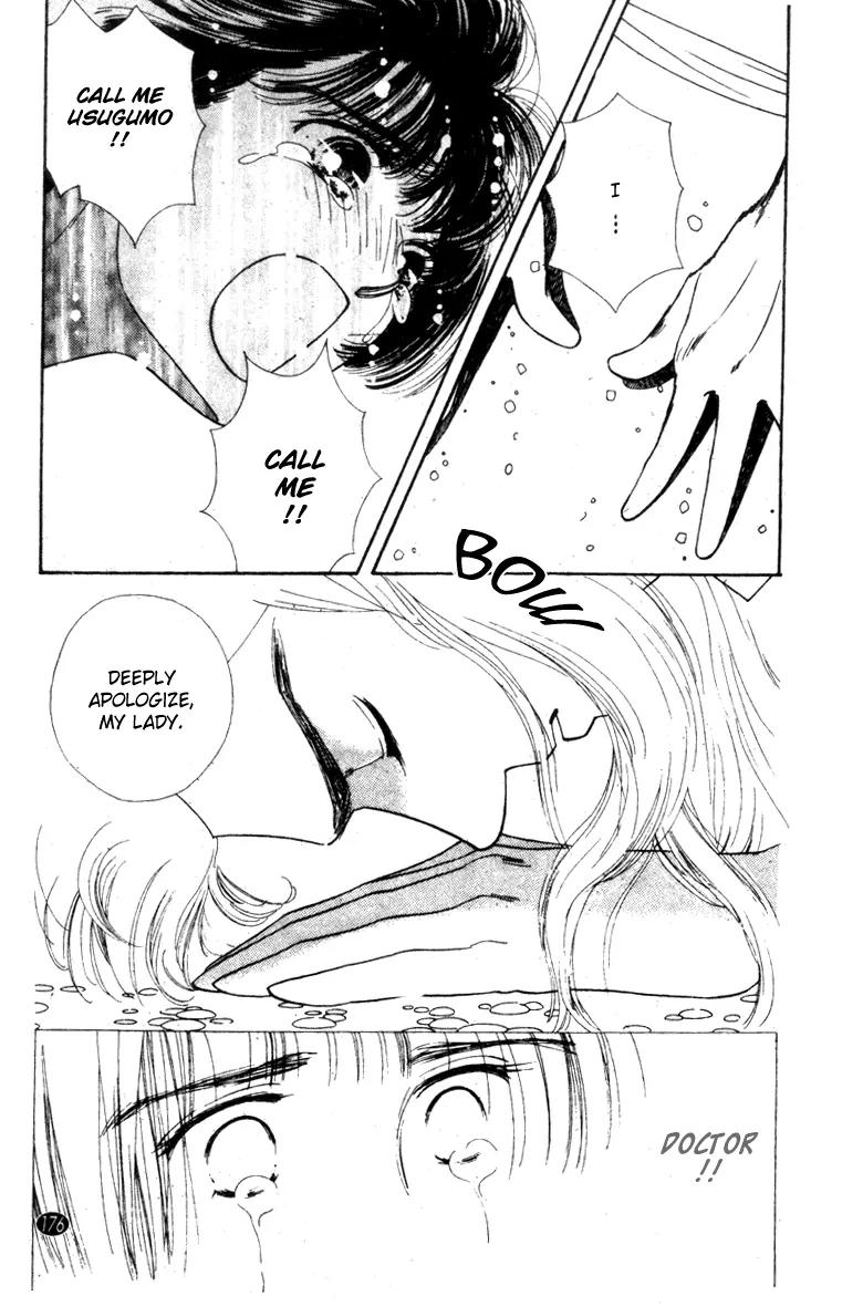 Oedo wa Nemuranai! Chapter 6 page 7 - Chapter 6