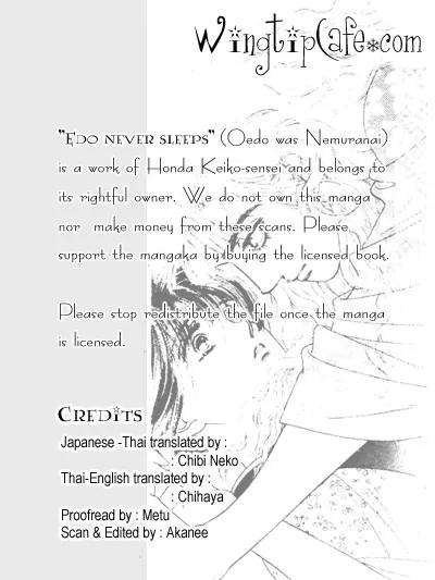 Oedo wa Nemuranai! Chapter 8 page 1 - Chapter 8