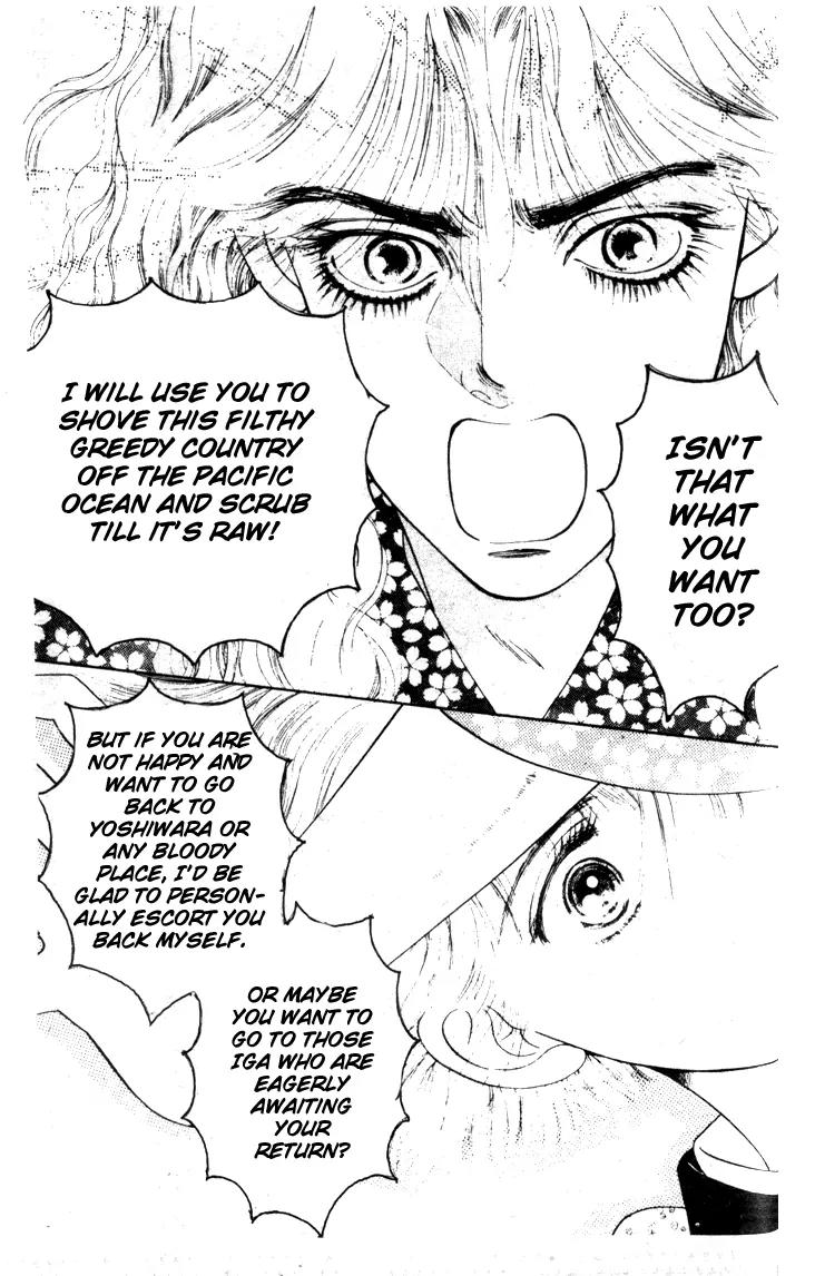 Oedo wa Nemuranai! Chapter 8 page 13 - Chapter 8