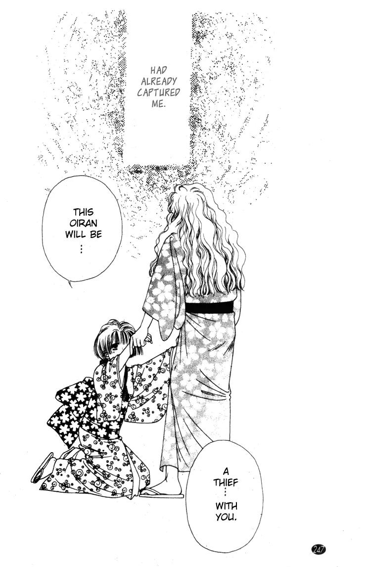 Oedo wa Nemuranai! Chapter 8 page 16 - Chapter 8