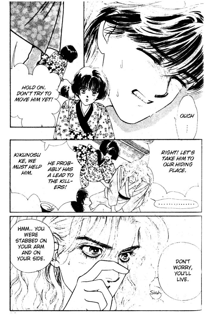 Oedo wa Nemuranai! Chapter 8 page 23 - Chapter 8