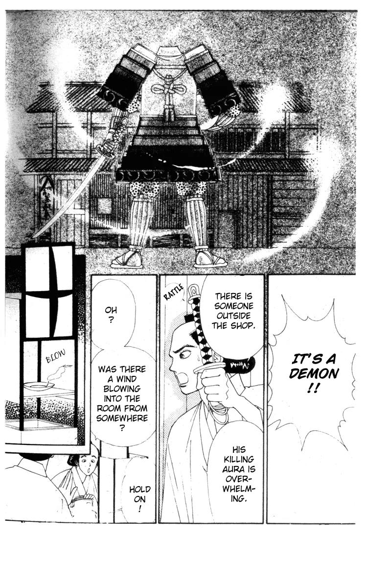 Oedo wa Nemuranai! Chapter 8 page 3 - Chapter 8