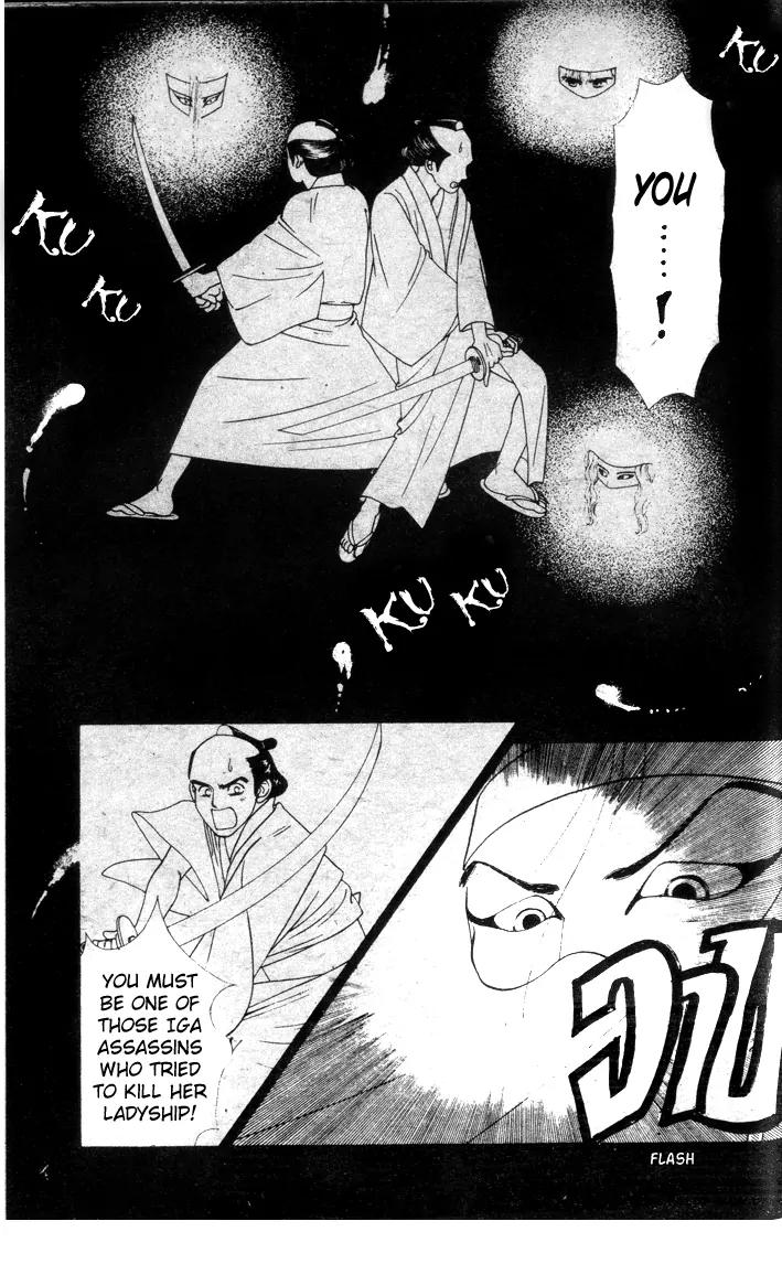 Oedo wa Nemuranai! Chapter 8 page 7 - Chapter 8