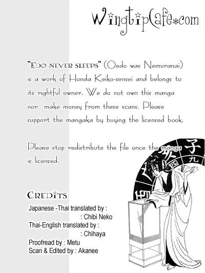 Oedo wa Nemuranai! Chapter 9 page 1 - Chapter 9