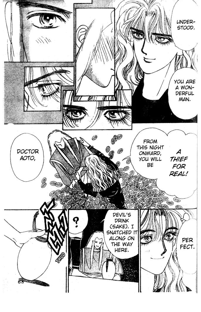 Oedo wa Nemuranai! Chapter 9 page 11 - Chapter 9