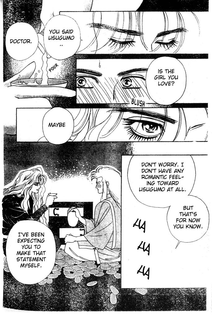 Oedo wa Nemuranai! Chapter 9 page 12 - Chapter 9