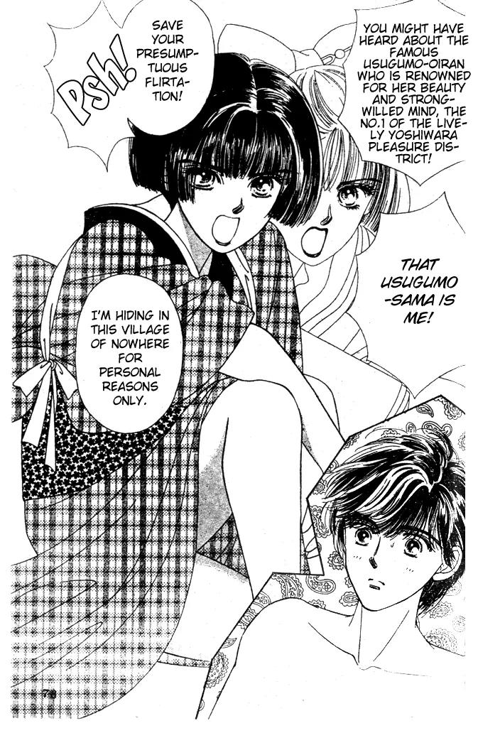 Oedo wa Nemuranai! Chapter 9 page 19 - Chapter 9