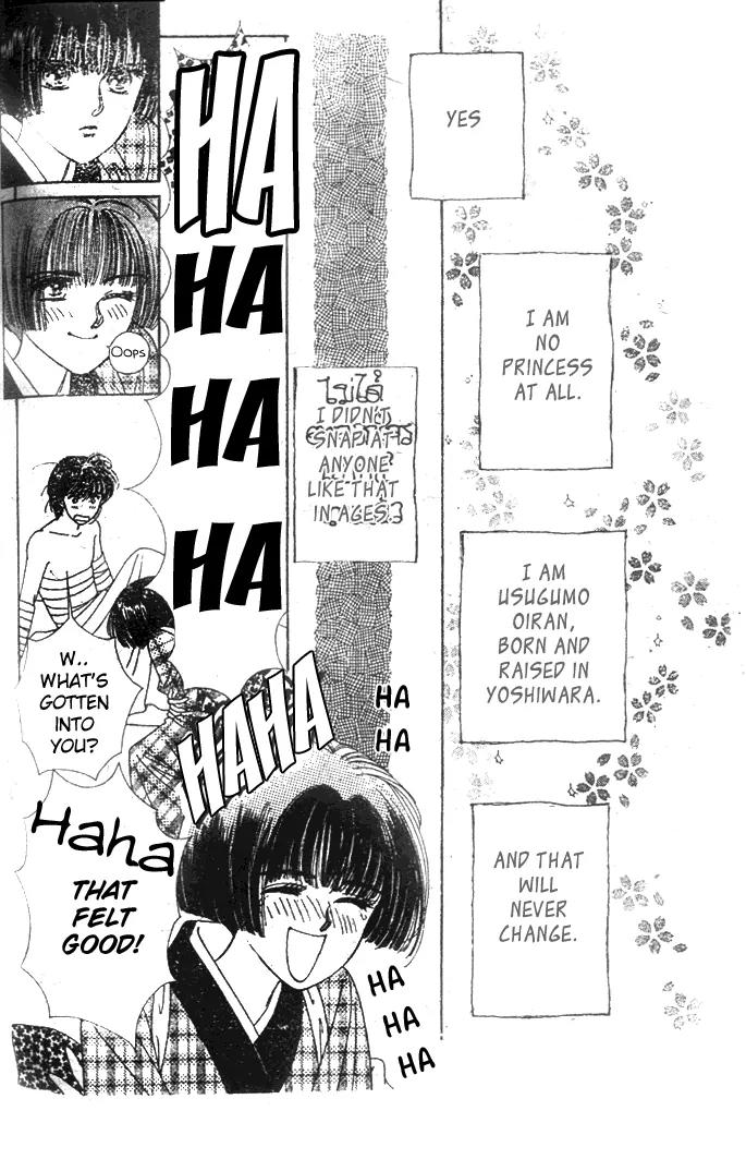 Oedo wa Nemuranai! Chapter 9 page 20 - Chapter 9