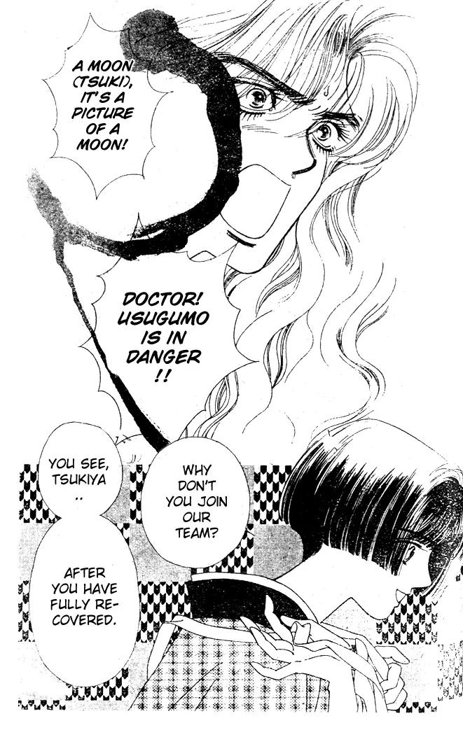 Oedo wa Nemuranai! Chapter 9 page 23 - Chapter 9