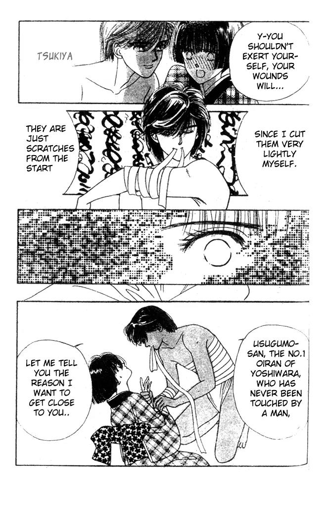 Oedo wa Nemuranai! Chapter 9 page 27 - Chapter 9