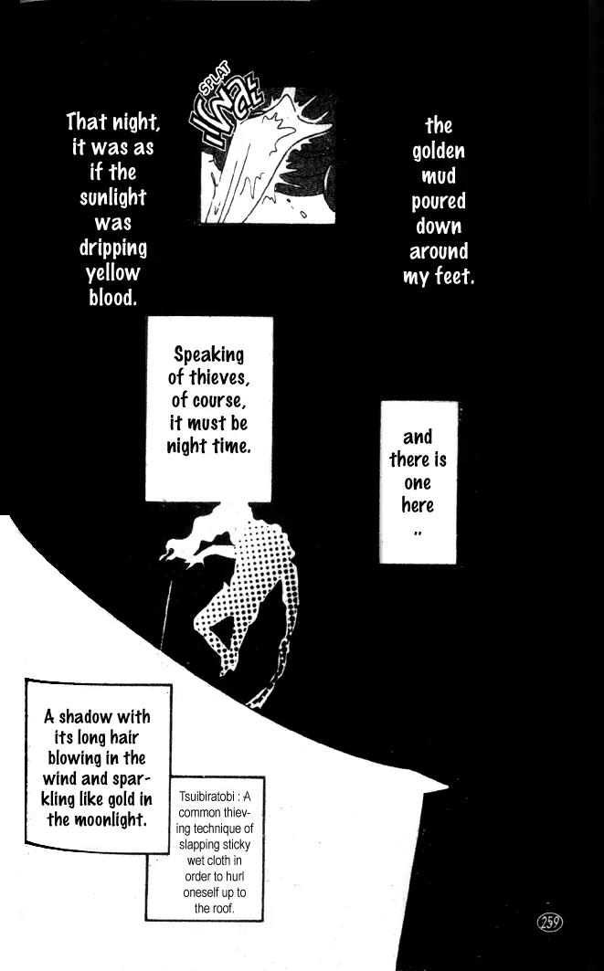 Oedo wa Nemuranai! Chapter 9 page 4 - Chapter 9