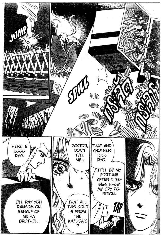 Oedo wa Nemuranai! Chapter 9 page 9 - Chapter 9