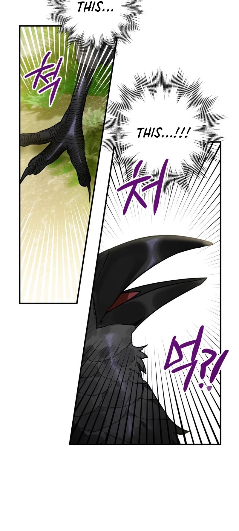 Of all things, I Became a Crow Chapter 1 page 16 - Chapter 1