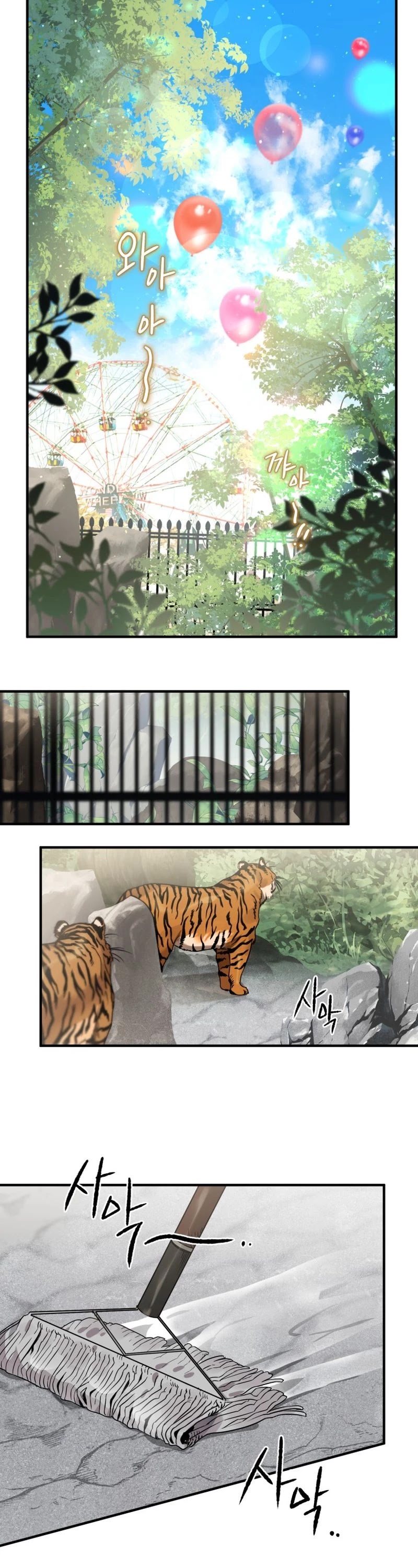 Of all things, I Became a Crow Chapter 1 page 2 - Chapter 1