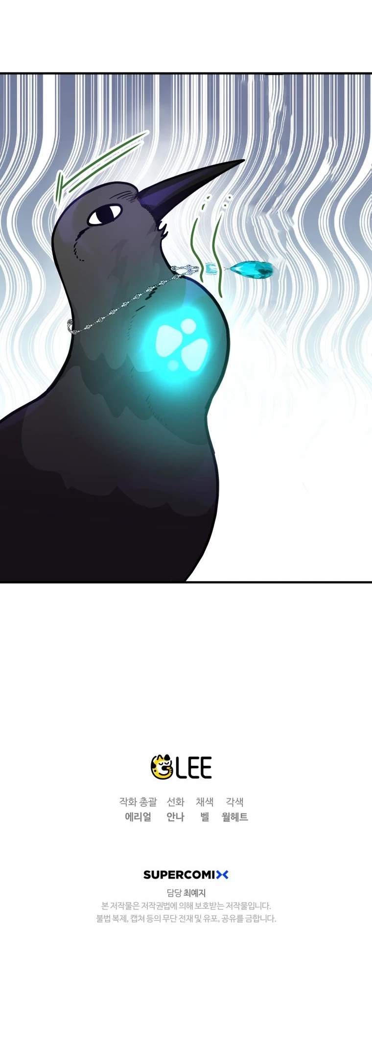 Of all things, I Became a Crow Chapter 10 page 45 - Chapter 10