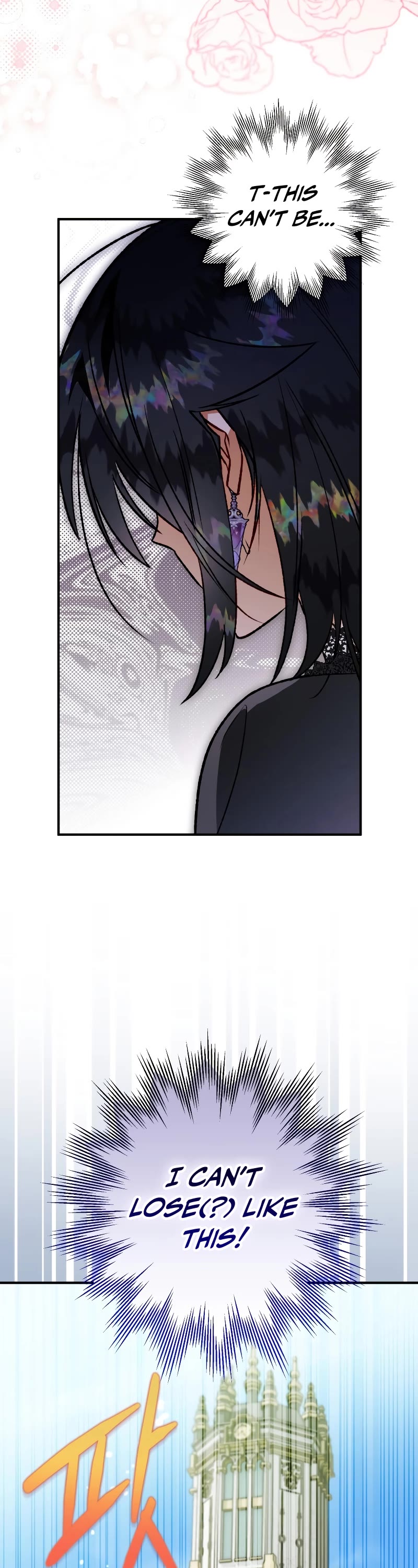 Of all things, I Became a Crow Chapter 100 page 39 - Chapter 100: Extra 5