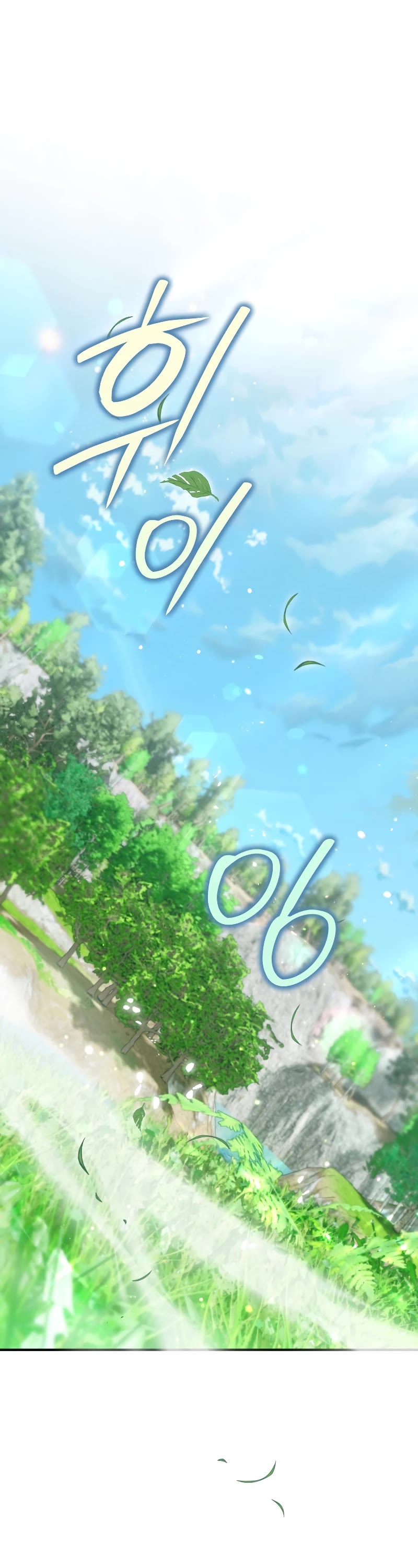 Of all things, I Became a Crow Chapter 101 page 2 - Chapter 101: Extra 6