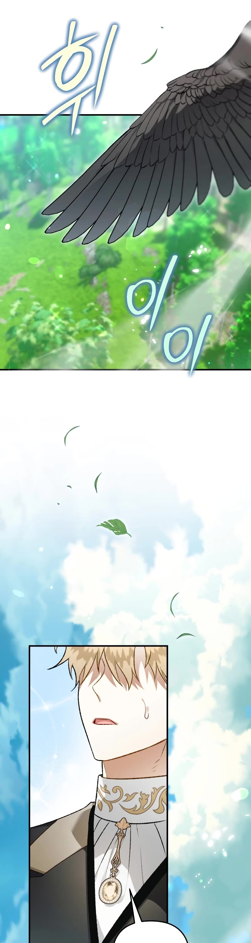 Of all things, I Became a Crow Chapter 101 page 3 - Chapter 101: Extra 6