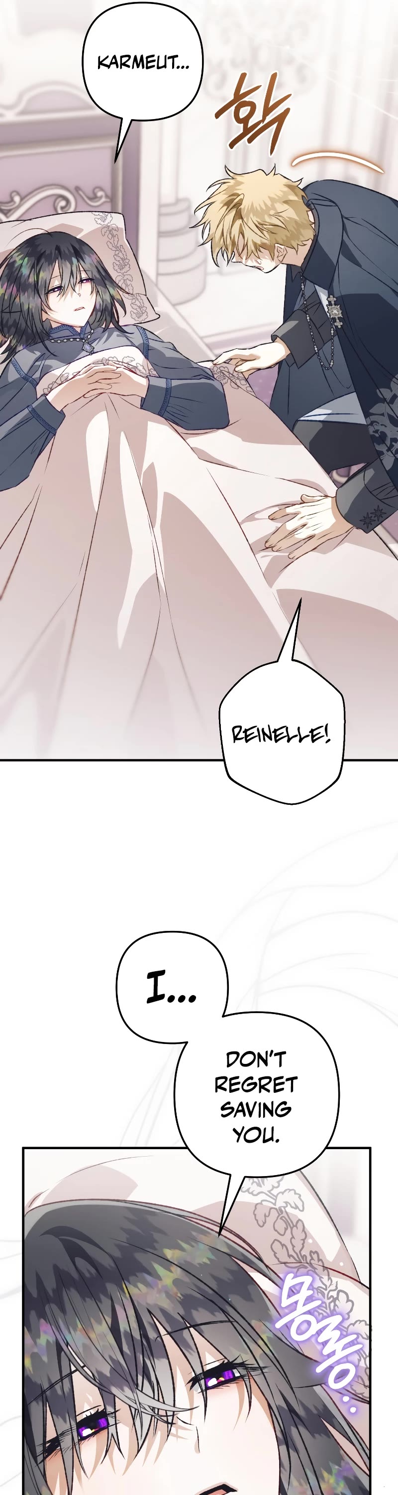 Of all things, I Became a Crow Chapter 106 page 20 - Chapter 106