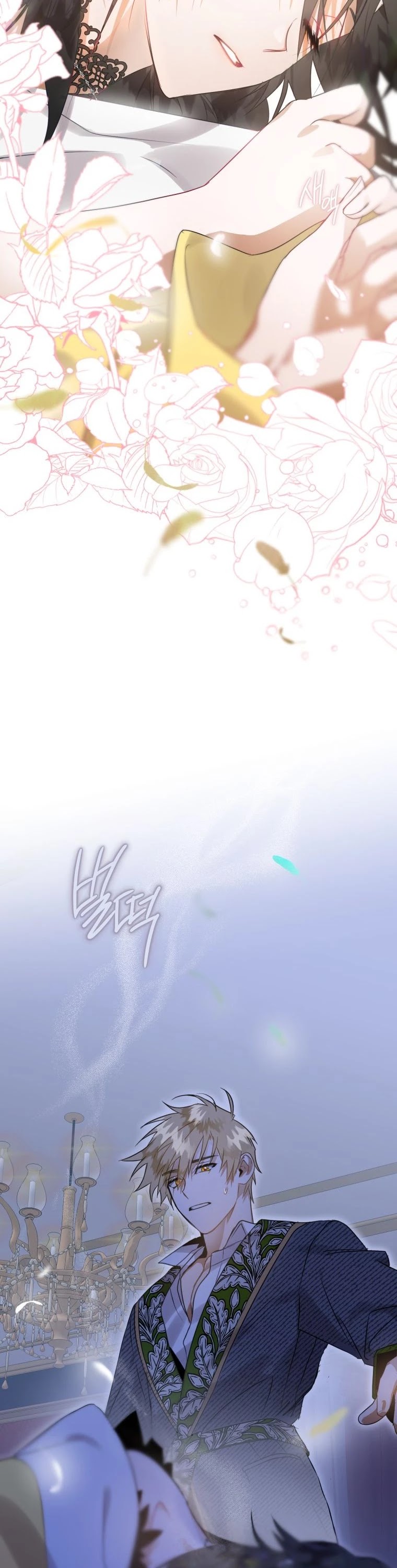 Of all things, I Became a Crow Chapter 11 page 43 - Chapter 11