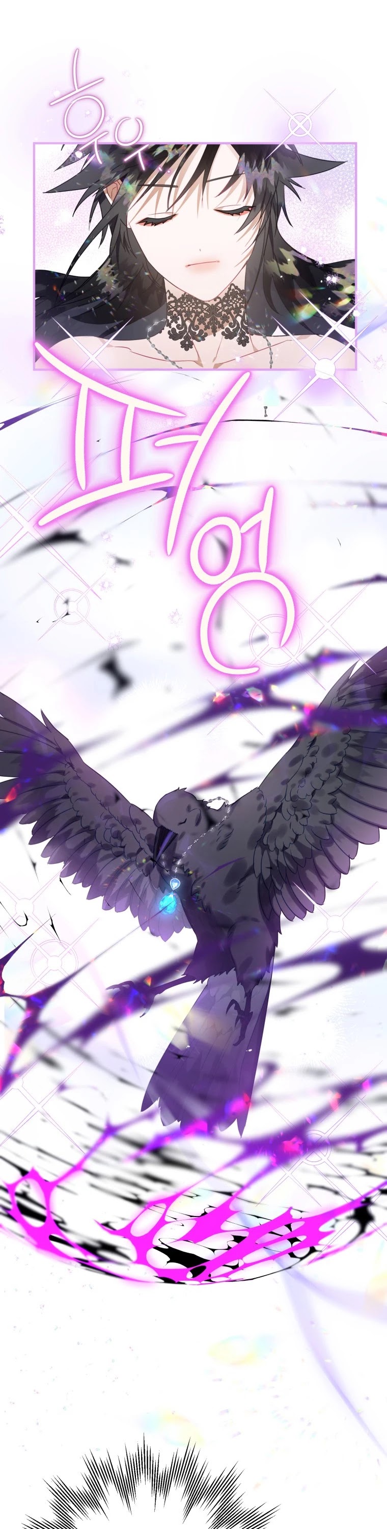 Of all things, I Became a Crow Chapter 13 page 20 - Chapter 13