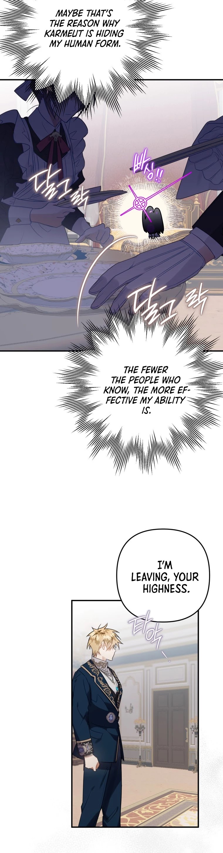 Of all things, I Became a Crow Chapter 13 page 23 - Chapter 13
