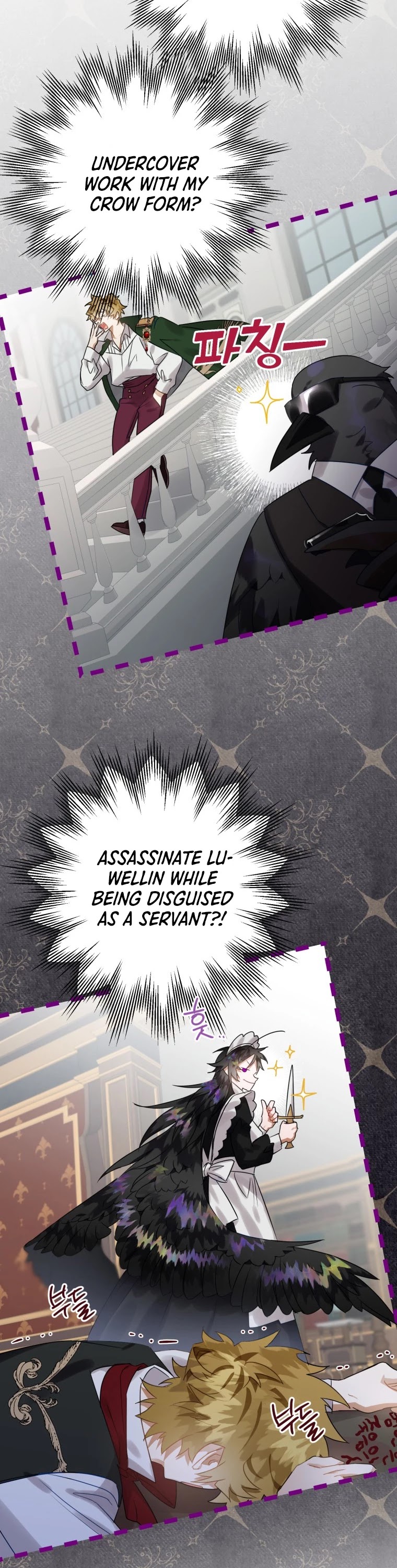 Of all things, I Became a Crow Chapter 13 page 26 - Chapter 13