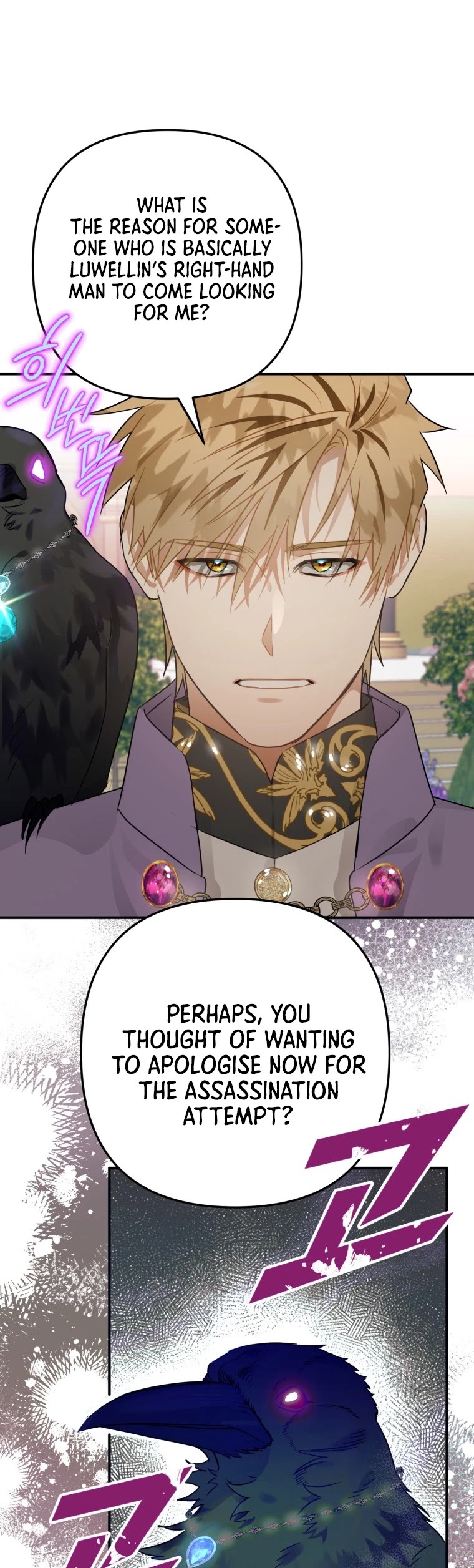 Of all things, I Became a Crow Chapter 14 page 22 - Chapter 14