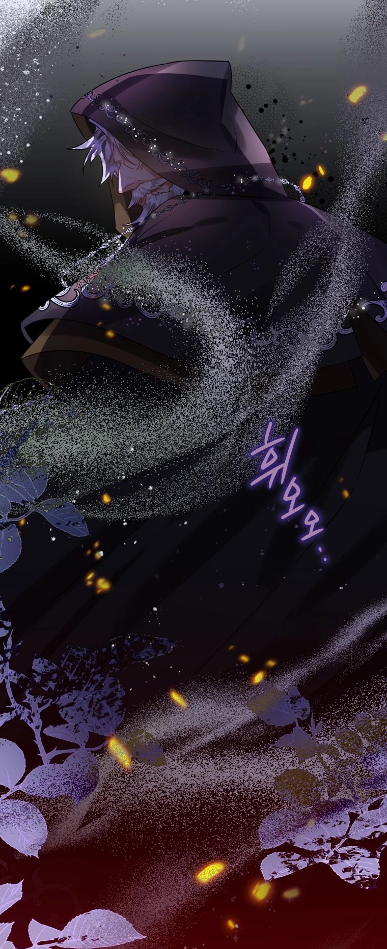 Of all things, I Became a Crow Chapter 16 page 49 - Chapter 16