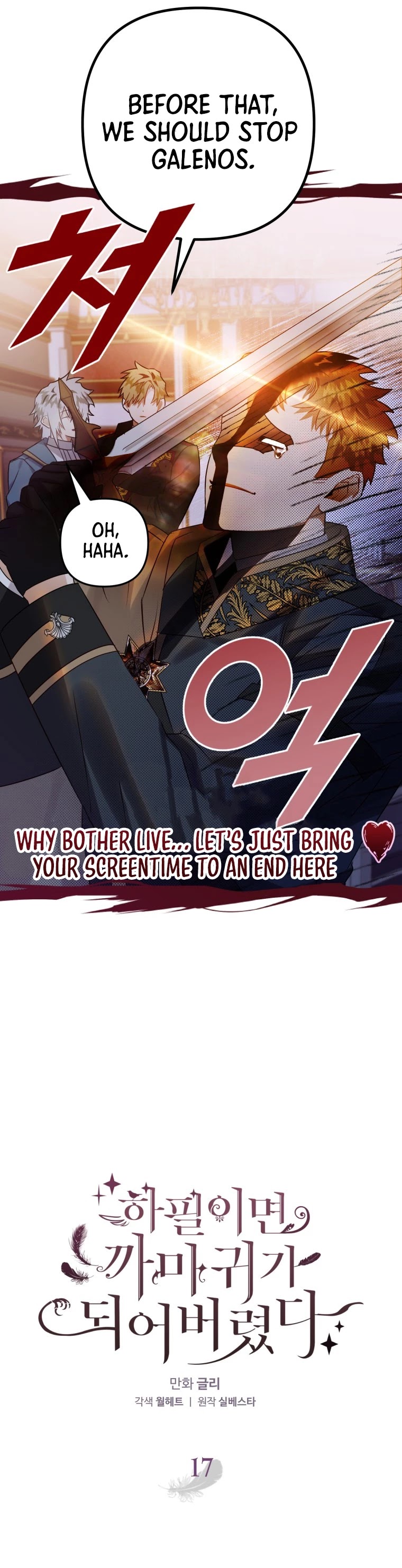 Of all things, I Became a Crow Chapter 17 page 10 - Chapter 17
