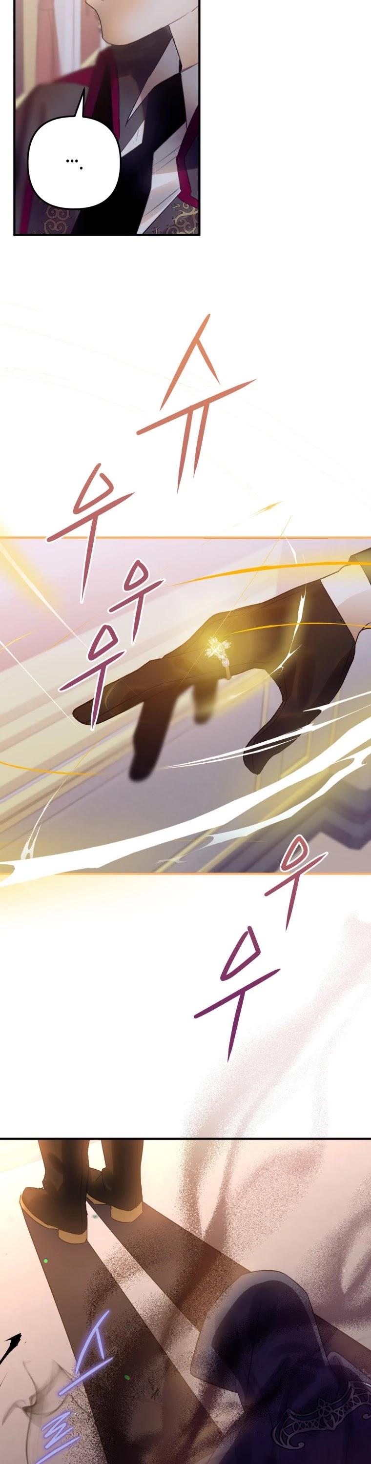 Of all things, I Became a Crow Chapter 17 page 20 - Chapter 17