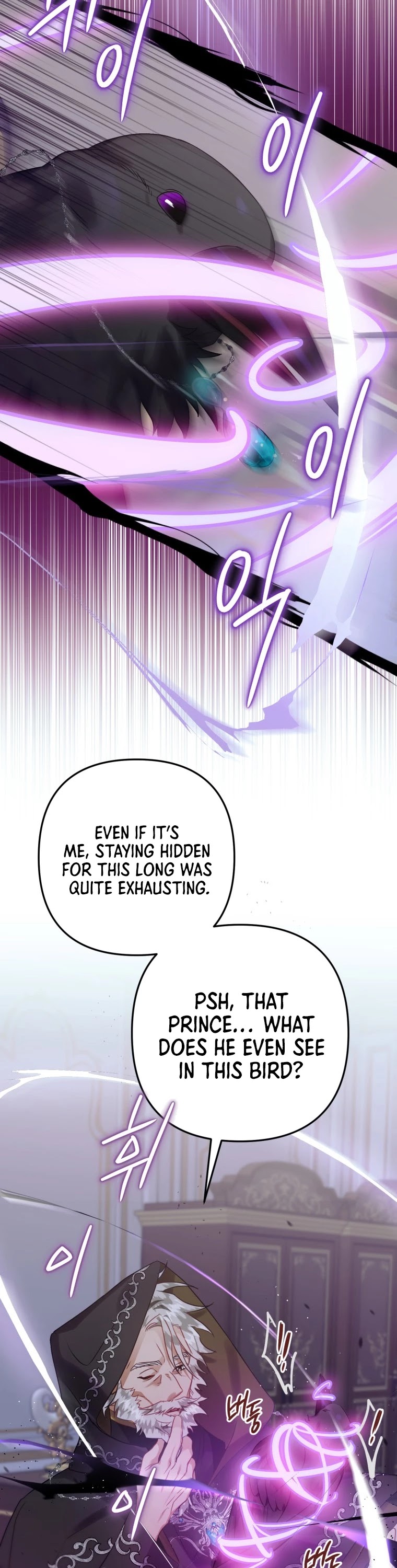 Of all things, I Became a Crow Chapter 17 page 48 - Chapter 17