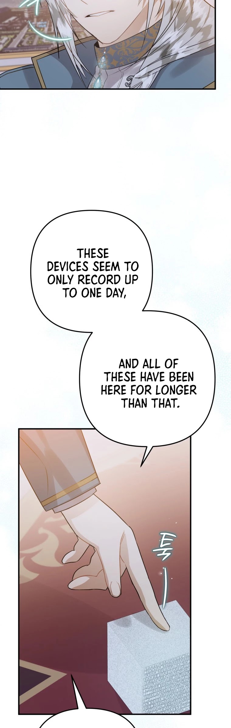 Of all things, I Became a Crow Chapter 17 page 5 - Chapter 17