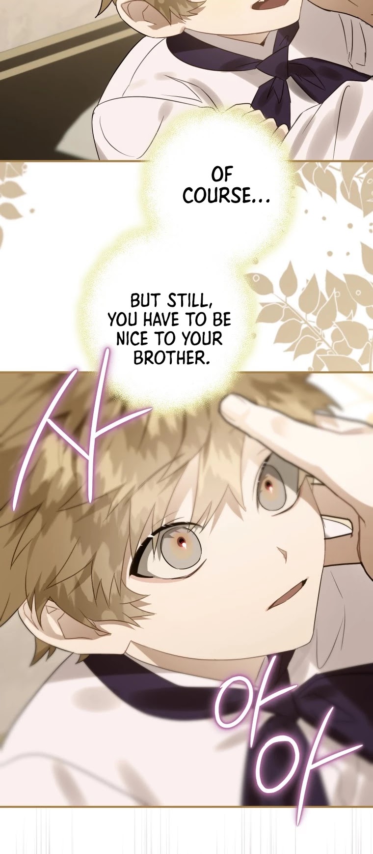 Of all things, I Became a Crow Chapter 19 page 17 - Chapter 19