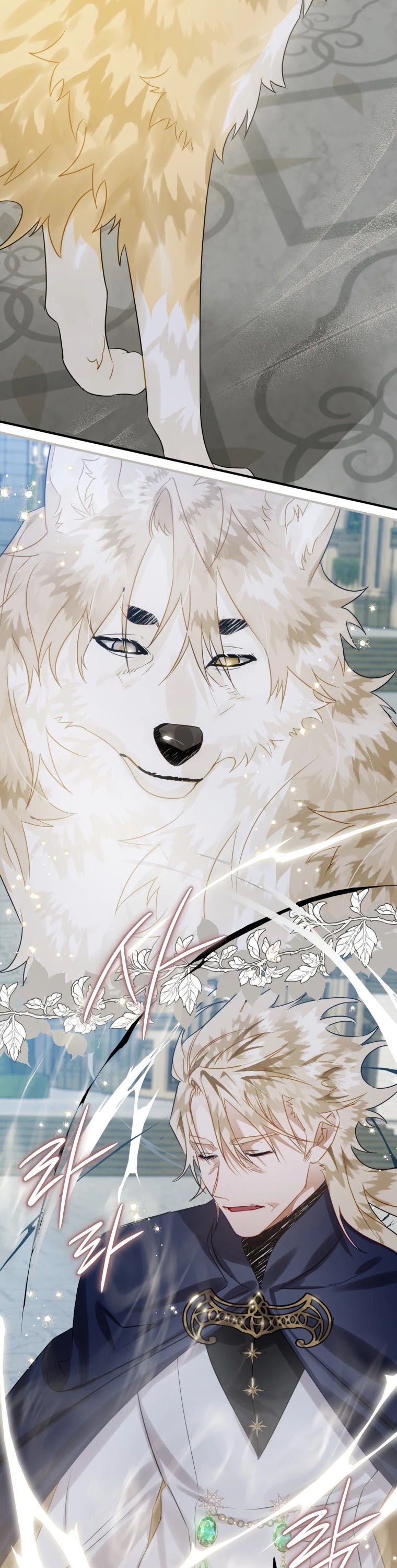 Of all things, I Became a Crow Chapter 20 page 17 - Chapter 20
