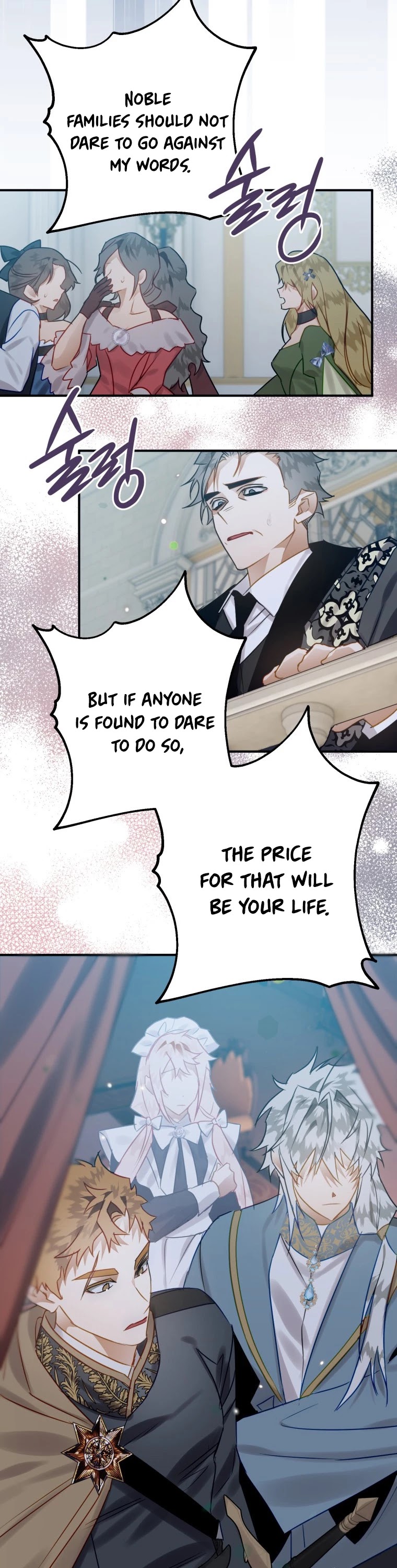 Of all things, I Became a Crow Chapter 20 page 23 - Chapter 20