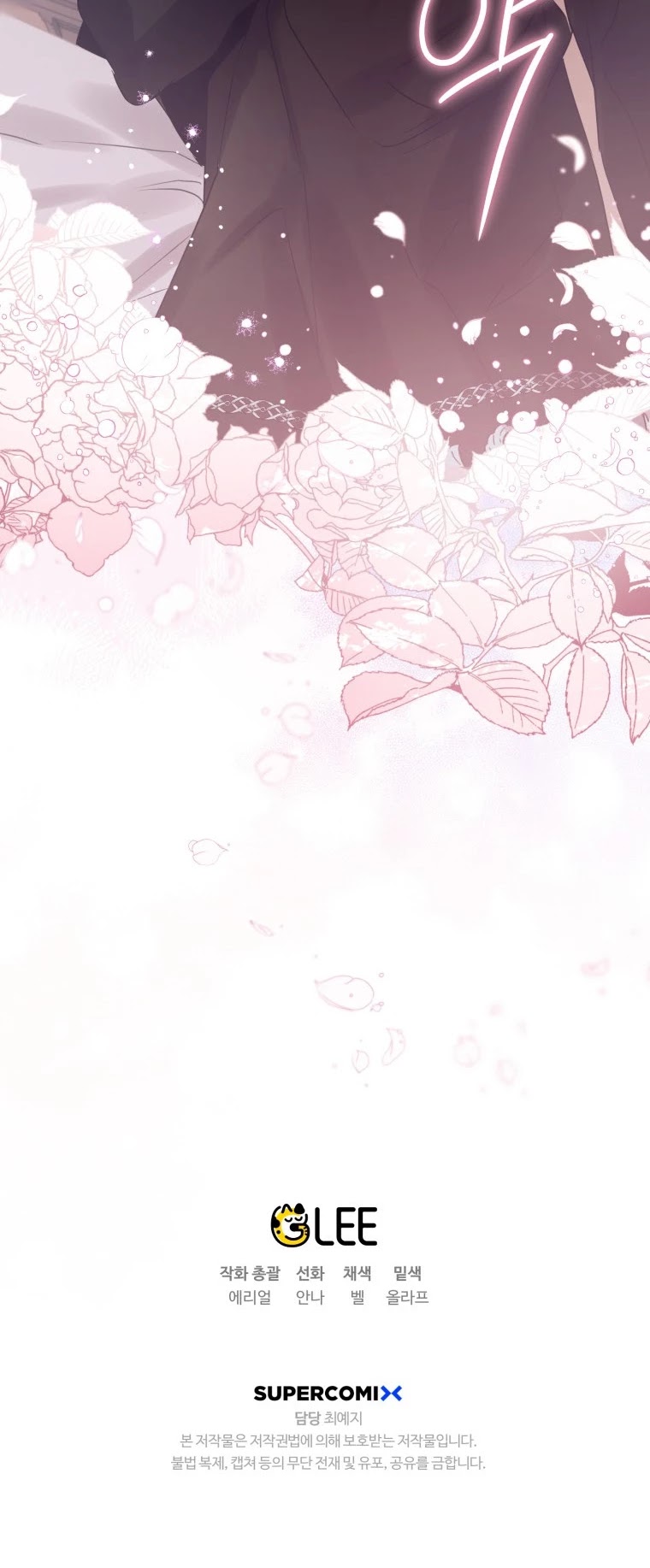 Of all things, I Became a Crow Chapter 20 page 44 - Chapter 20