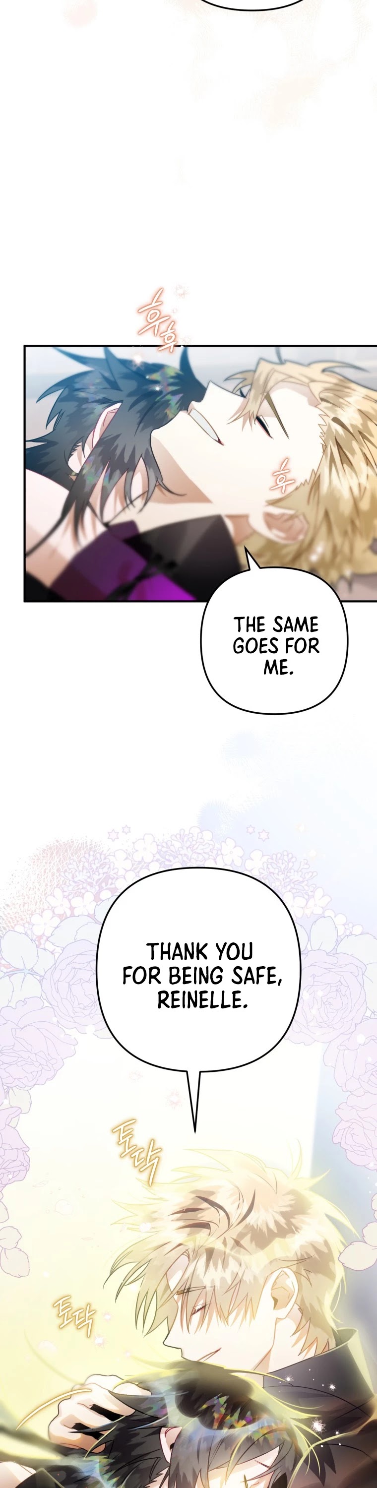 Of all things, I Became a Crow Chapter 21 page 5 - Chapter 21