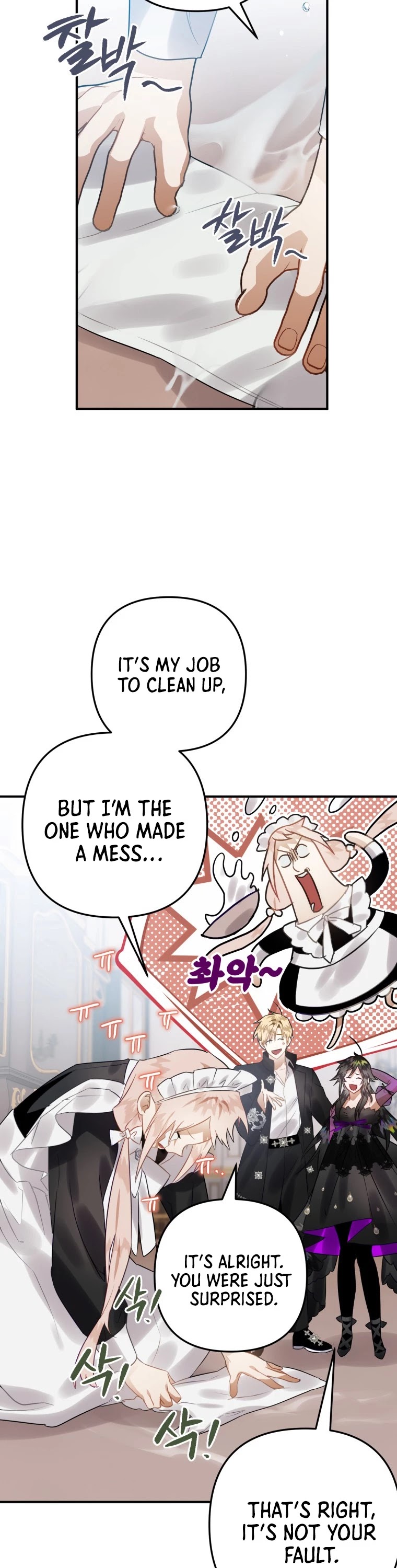 Of all things, I Became a Crow Chapter 21 page 9 - Chapter 21