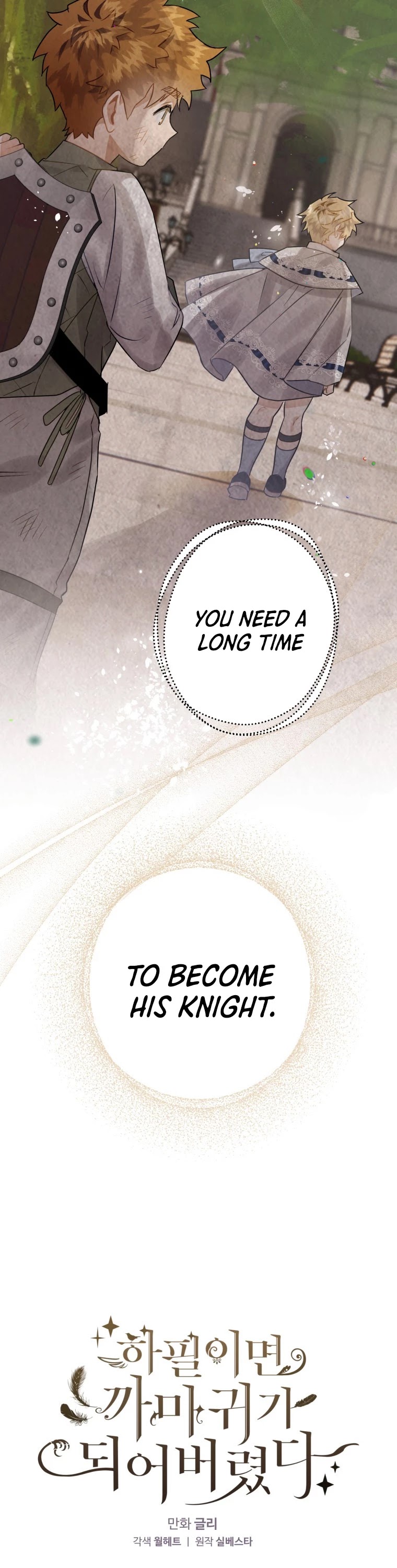 Of all things, I Became a Crow Chapter 22 page 3 - Chapter 22
