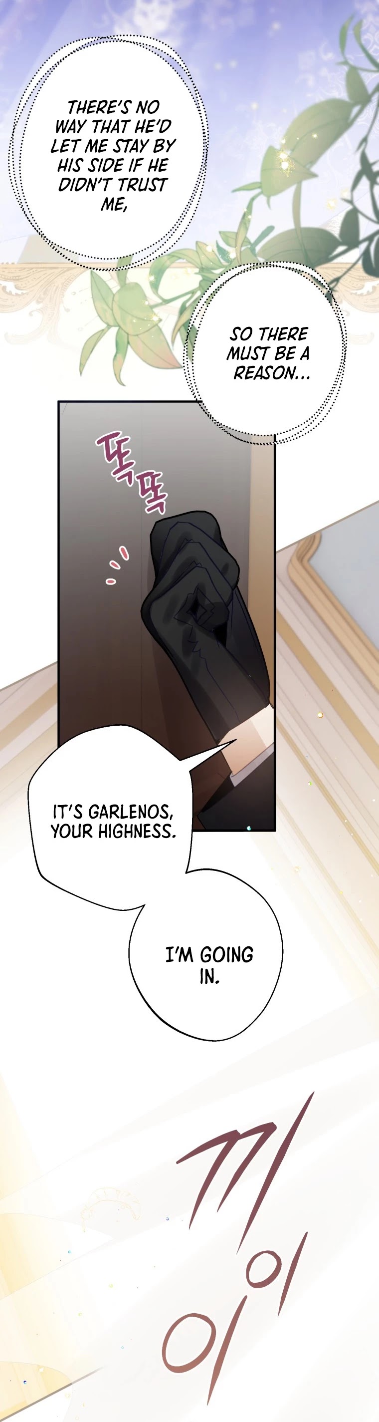 Of all things, I Became a Crow Chapter 22 page 6 - Chapter 22