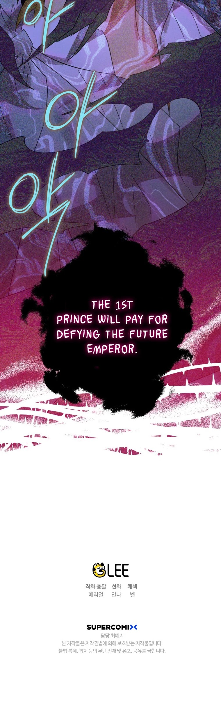 Of all things, I Became a Crow Chapter 23 page 49 - Chapter 23