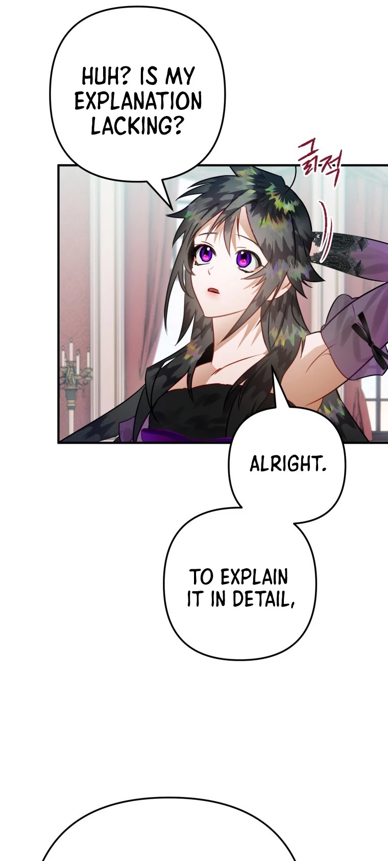 Of all things, I Became a Crow Chapter 25 page 12 - Chapter 25