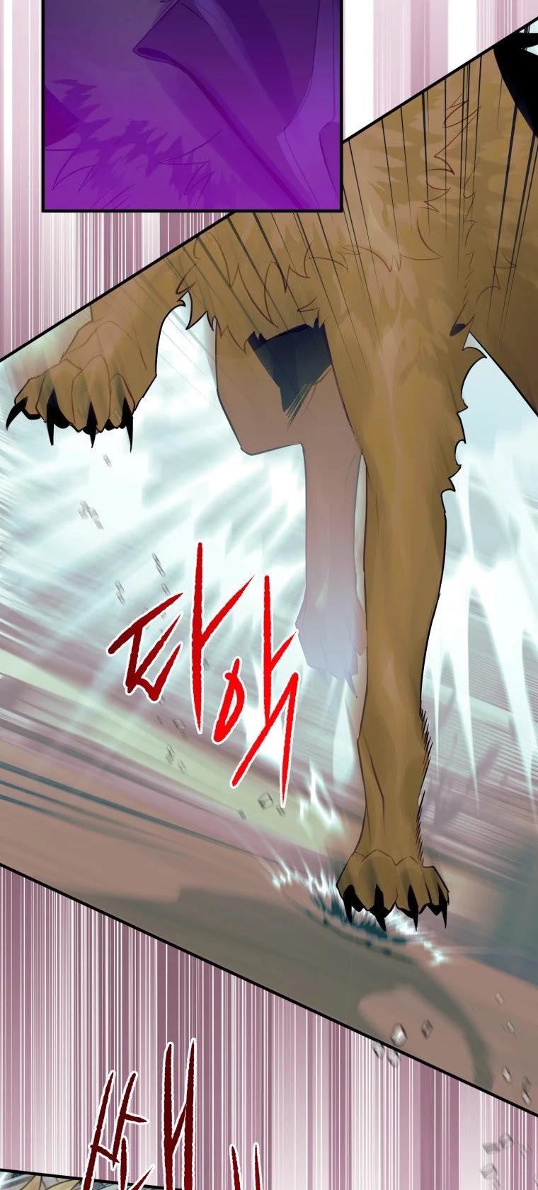Of all things, I Became a Crow Chapter 26 page 44 - Chapter 26