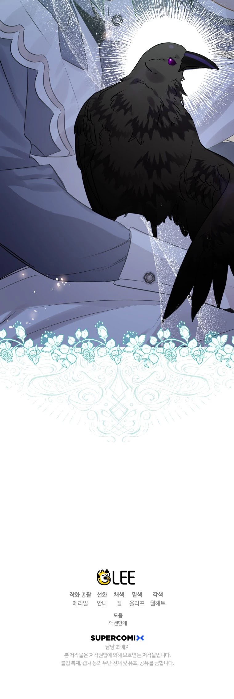 Of all things, I Became a Crow Chapter 26 page 53 - Chapter 26